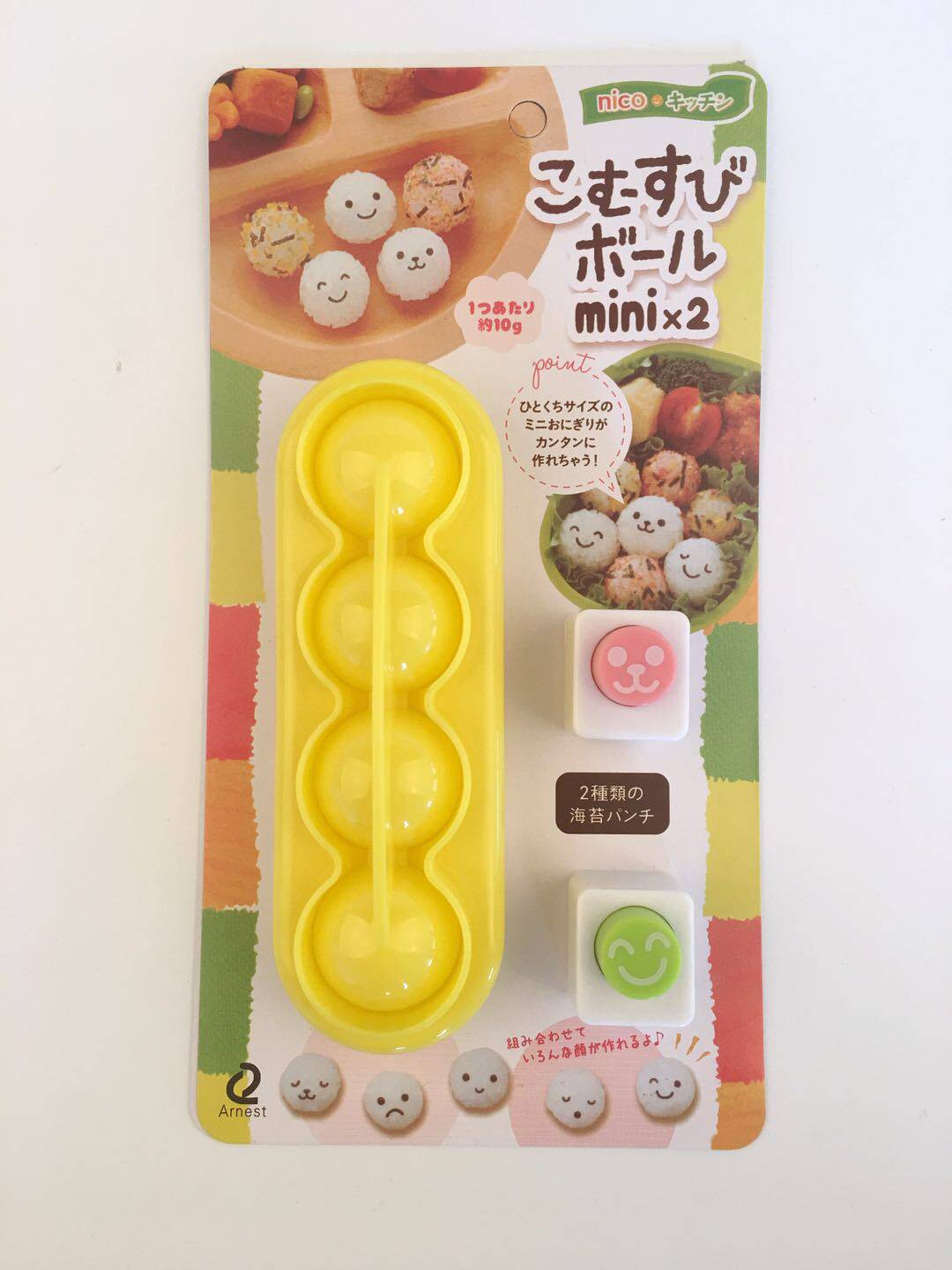 小球形米饭模具  卡通迷你宝宝做饭团创意寿司便当工具 饭团模具