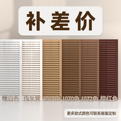 检修口暖气罩分水器罩中央空调出风口进风口防雨百叶粉末色卡补差