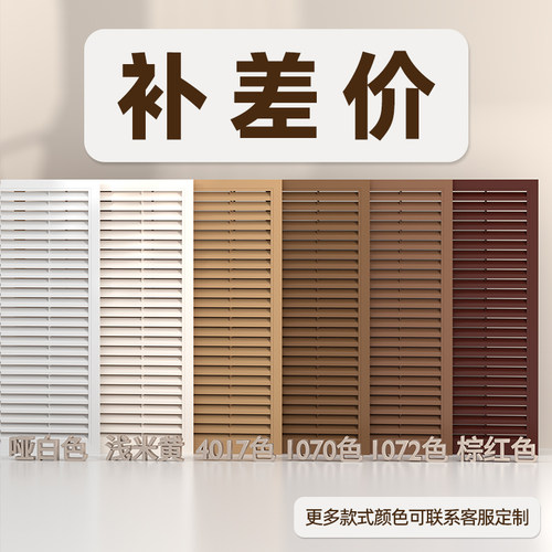 检修口暖气罩分水器罩中央空调出风口进风口防雨百叶粉末色卡补差