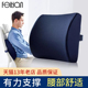 飞天办公室腰靠背垫腰枕托电脑座椅子腰垫靠垫久坐记忆棉汽车靠枕