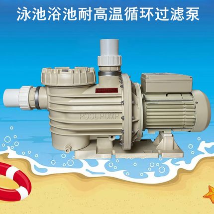 DXD系列 保有量高质量可靠出口品质效率高浴池游泳池循环过滤水泵