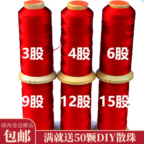 金三鱼股线手工编织绳挂绳缠戒指
