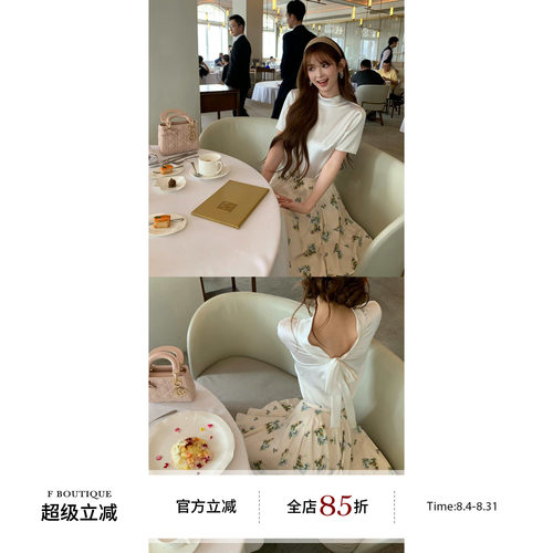 F boutique「D1or Garden」缎面蝴蝶结绑带衬衫+高腰印花伞裙