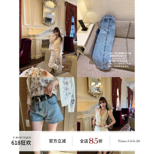 F boutique「链条刺绣」jennie同款小香26c高腰水洗牛仔短裤+长裤