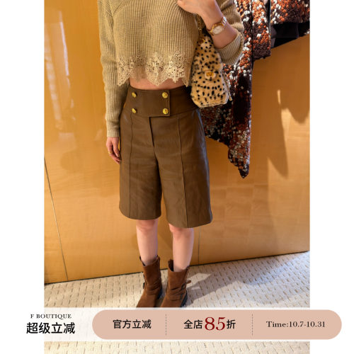 F boutique 26b小香五分皮裤