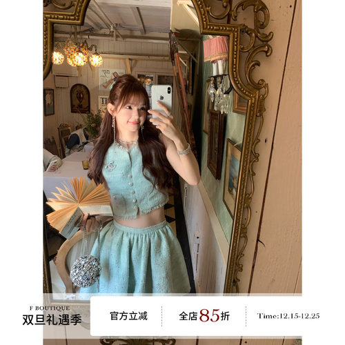 F Boutique【现货】独家自线烫钻编织薄荷绿小香粗花呢马甲套装女