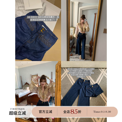 F boutique「zim jeans」复古腰头编织高腰阔腿微喇牛仔短裤/长裤