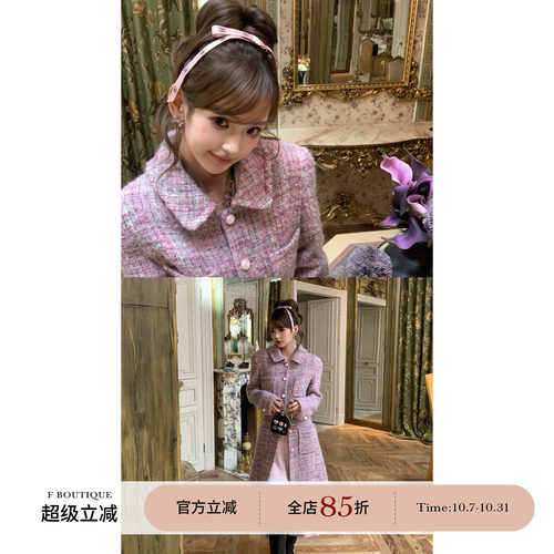 F boutique 重磅25k定染树莓紫长款90羊毛呢大衣
