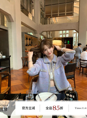 F boutique 高奢进口机织100%羊绒高克重小香25k定染草紫针织套装