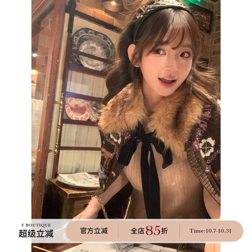 F boutique 进口毛料 丝绒绑带貉子毛环保皮草毛领