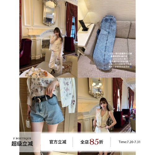 F boutique「链条刺绣」jennie同款小香26c高腰水洗牛仔短裤+长裤