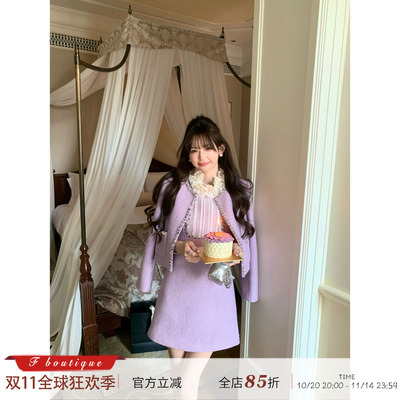 F boutique【现货】雾霭芋纱手工刺绣钉珠小香外套+连衣裙套装女