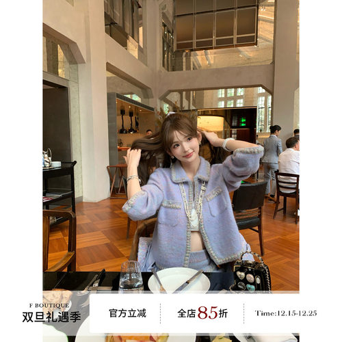 F boutique 高奢进口机织100%羊绒高克重小香25k定染草紫针织套装