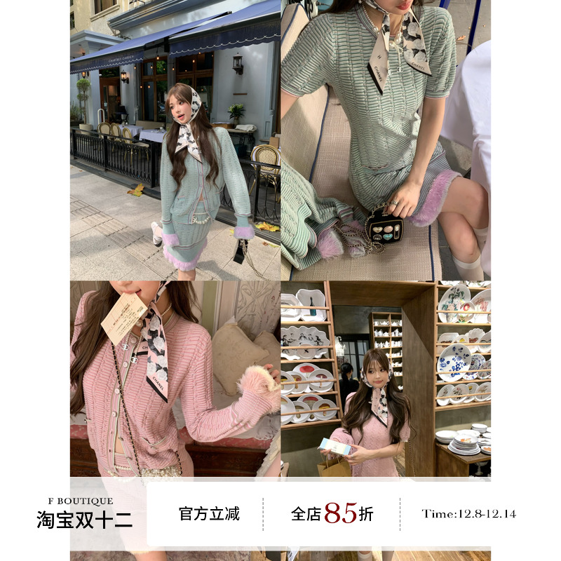 F boutique「jennie私服」25b渐变断染羊毛流苏拼接小香针织套装