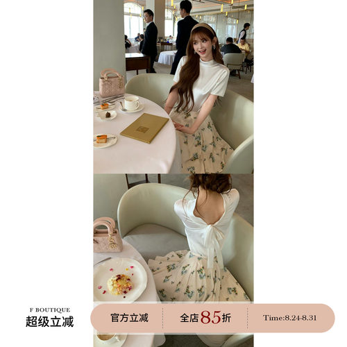F boutique「D1or Garden」缎面蝴蝶结绑带衬衫+高腰印花伞裙