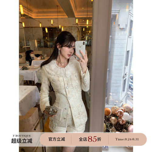 F boutique「14w+典藏系列」高定25K手工坊花瓣领yb开发小香套装