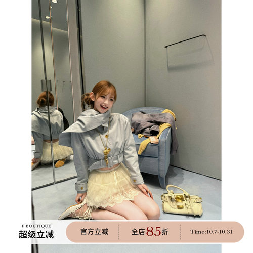 F boutique 围巾夹克