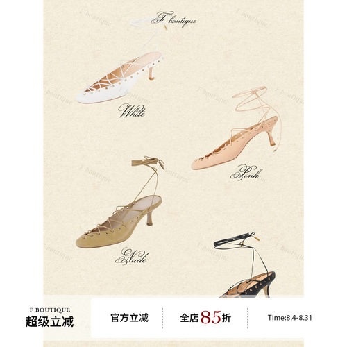 F boutique「盛夏芬德拉」搭配王者!!yb开版Ch1oe镂空绑带穆勒鞋