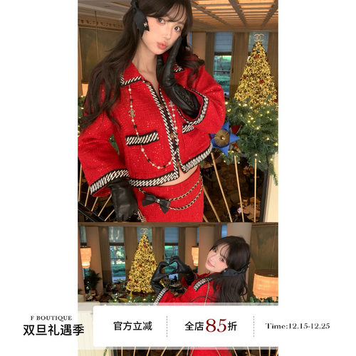 F boutique「中古复刻」小香定染复古车厘红亮片九分袖外套+裙裤