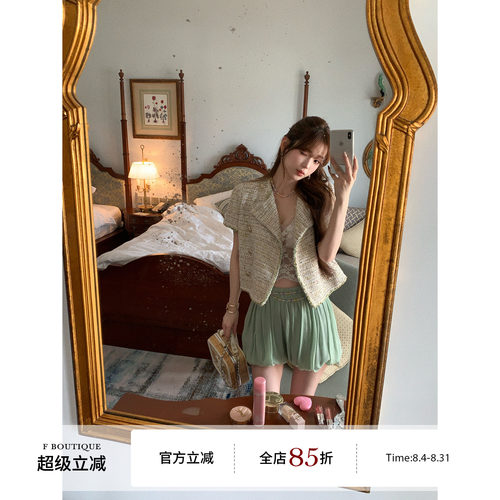 F boutique「小香26c」yb面料开发金属浅绿细闪金扣花边短袖外套