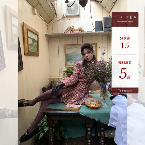 F boutique【断码清仓】苏格兰古堡彩色格纹编织羊毛外套