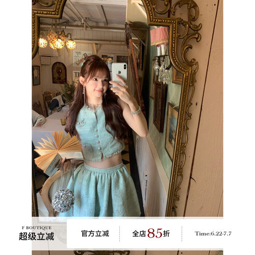 F Boutique【现货】独家自线烫钻编织薄荷绿小香粗花呢马甲套装女