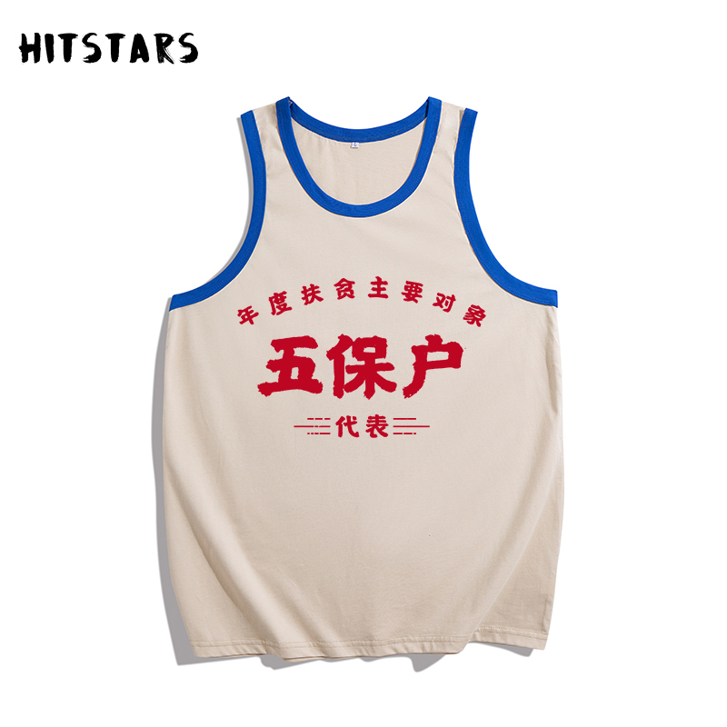 Hitstars宽松夏季套头纯棉背心