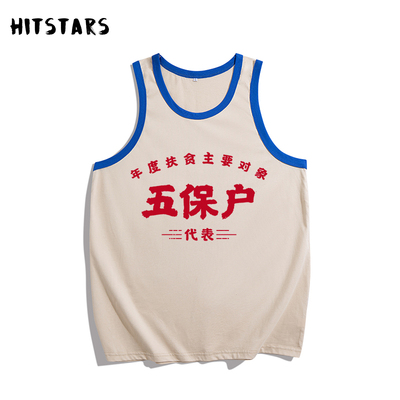 Hitstars宽松夏季套头纯棉背心