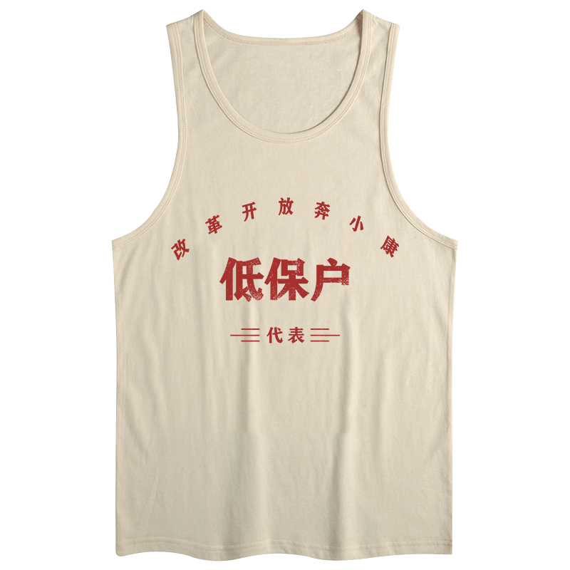 复古纯棉印花宽松休闲针织背心