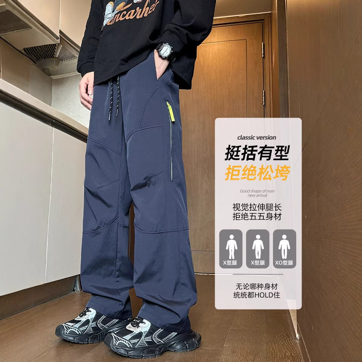 2026年春季新款冲锋裤裤男潮流直筒宽松透气大码工装裤 HK9663