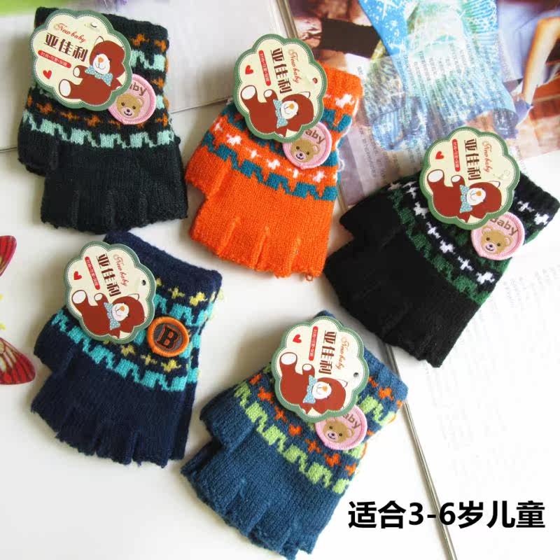 Gants pour enfants en cachemire - Ref 2147226 Image 1