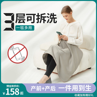 EKANG/翌康防輻射毯子增強(qiáng)可拆洗