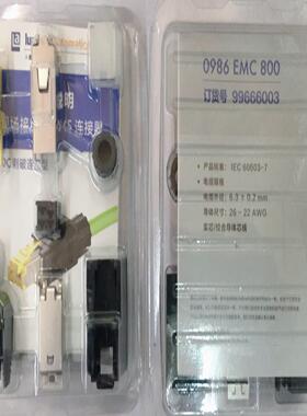 现场接线型RJ45连接器 0986EMC800 订货号99666003 IDC刺破连询价