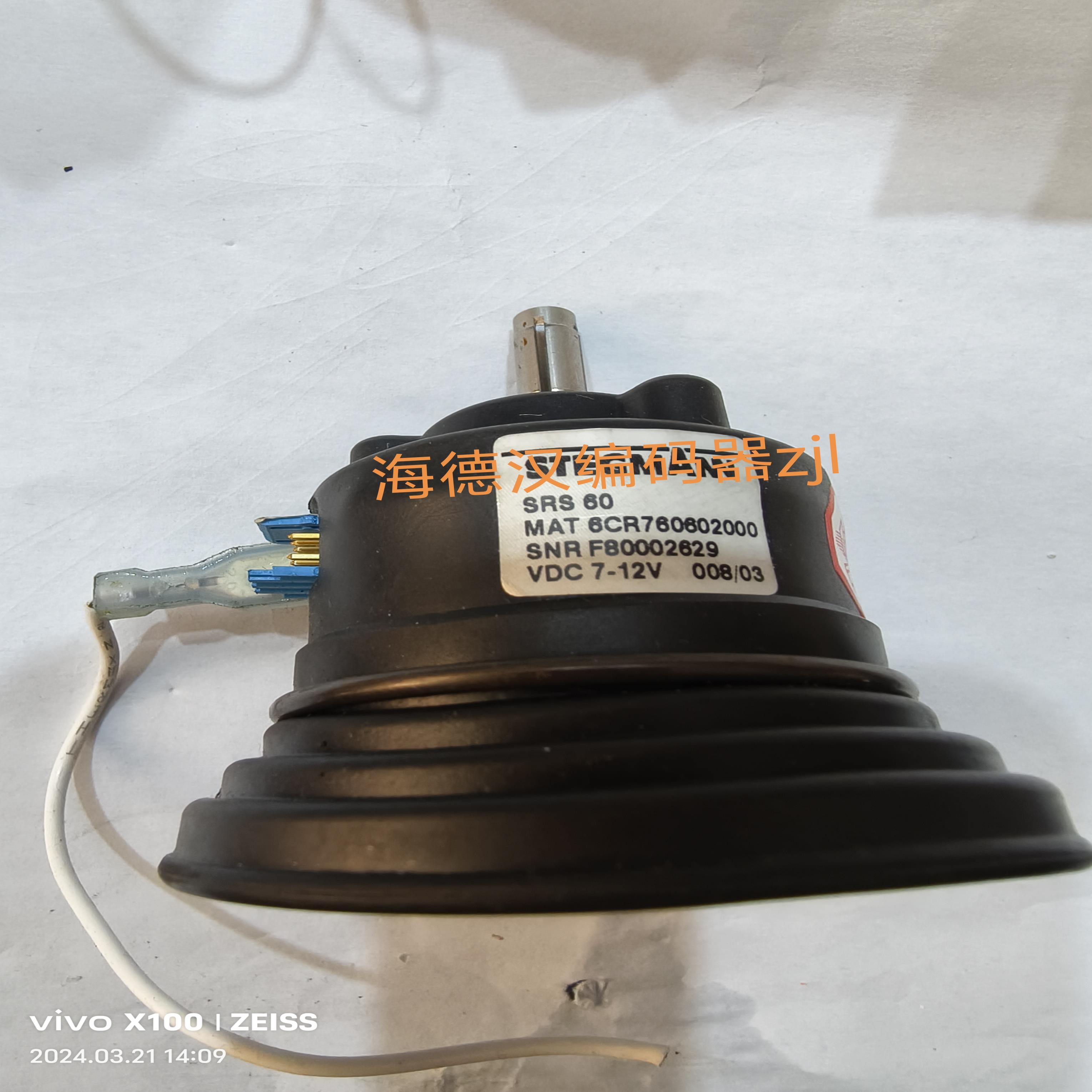STEGMANN SRS 60 MAT 6CR760602000 二手拆机施克编码器 提供询价