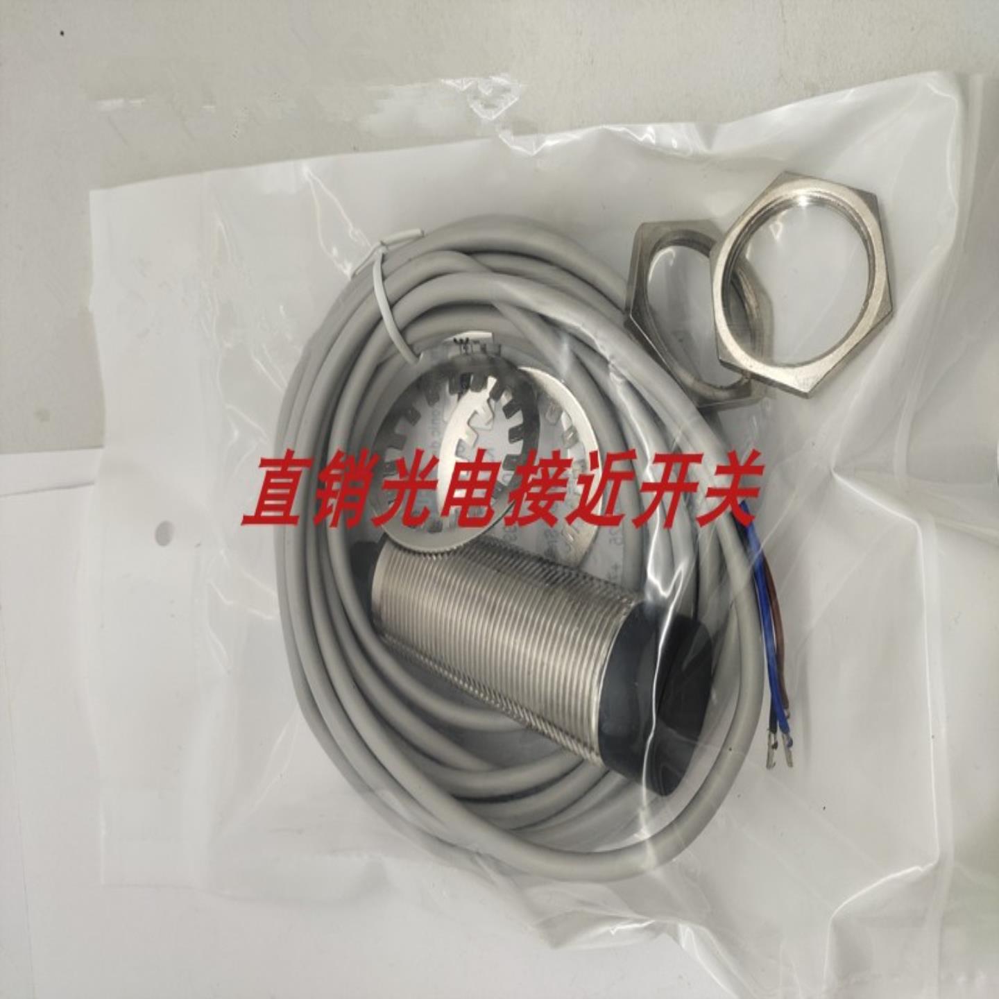 全新波尔索接近开关SJ22-M30MB65-DN SJ14-M30MN80-ANUI质询价