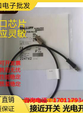 巴鲁夫 接近开关 BES041N BES Q08MEC-PSC20B-EP003-GS49 传感器