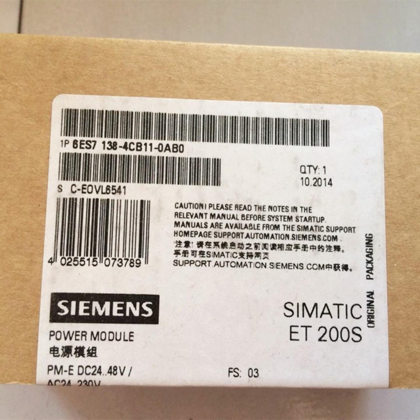 6ES7138-4CB11-0AB0全新原装西门子PM-E电源模块6ES71384CB11询价