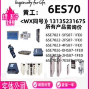 输出电抗器新6SE70217022702370267028-0245FSHS87-1FE0询价