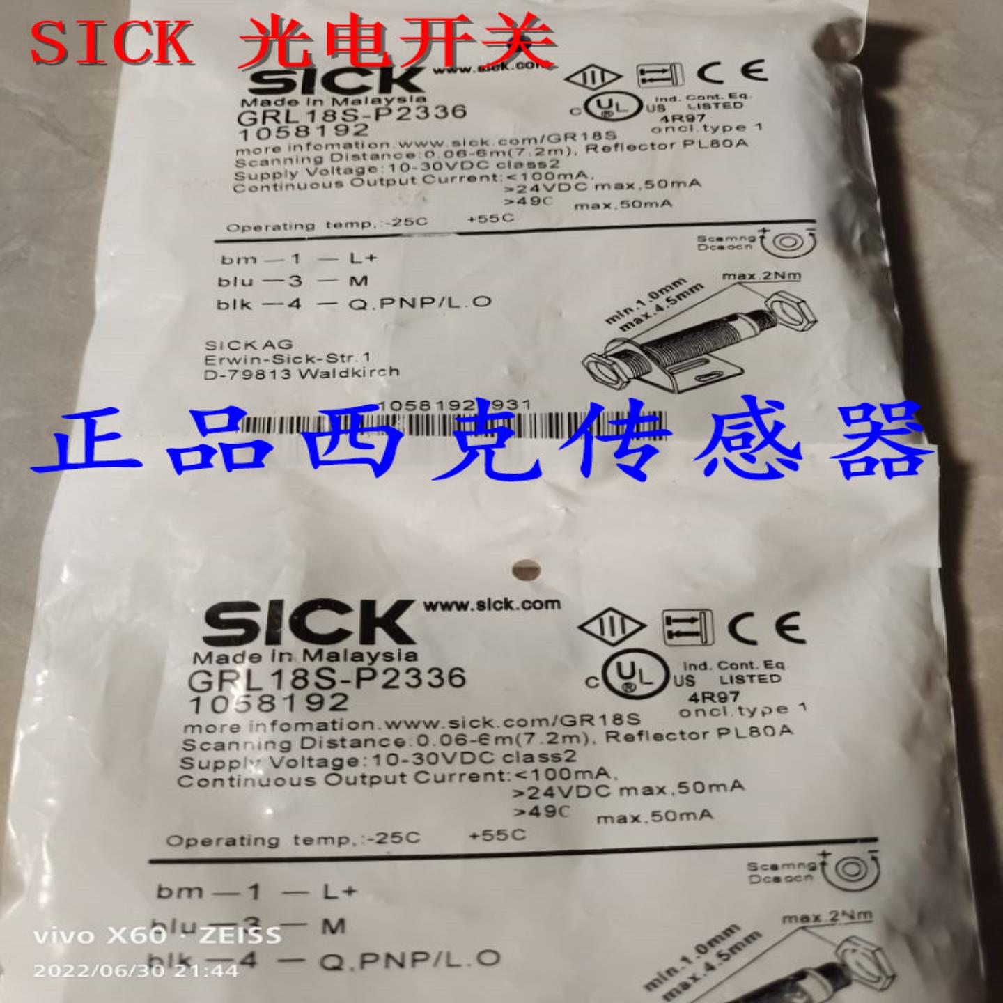 施克SICK光电传感器GRTB18S-N2412 N241Z P111Z N111Z E2317