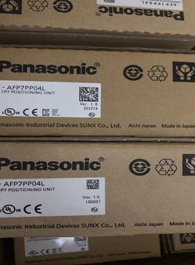 松下AFP7PP04L全新原装正品现货实拍询价