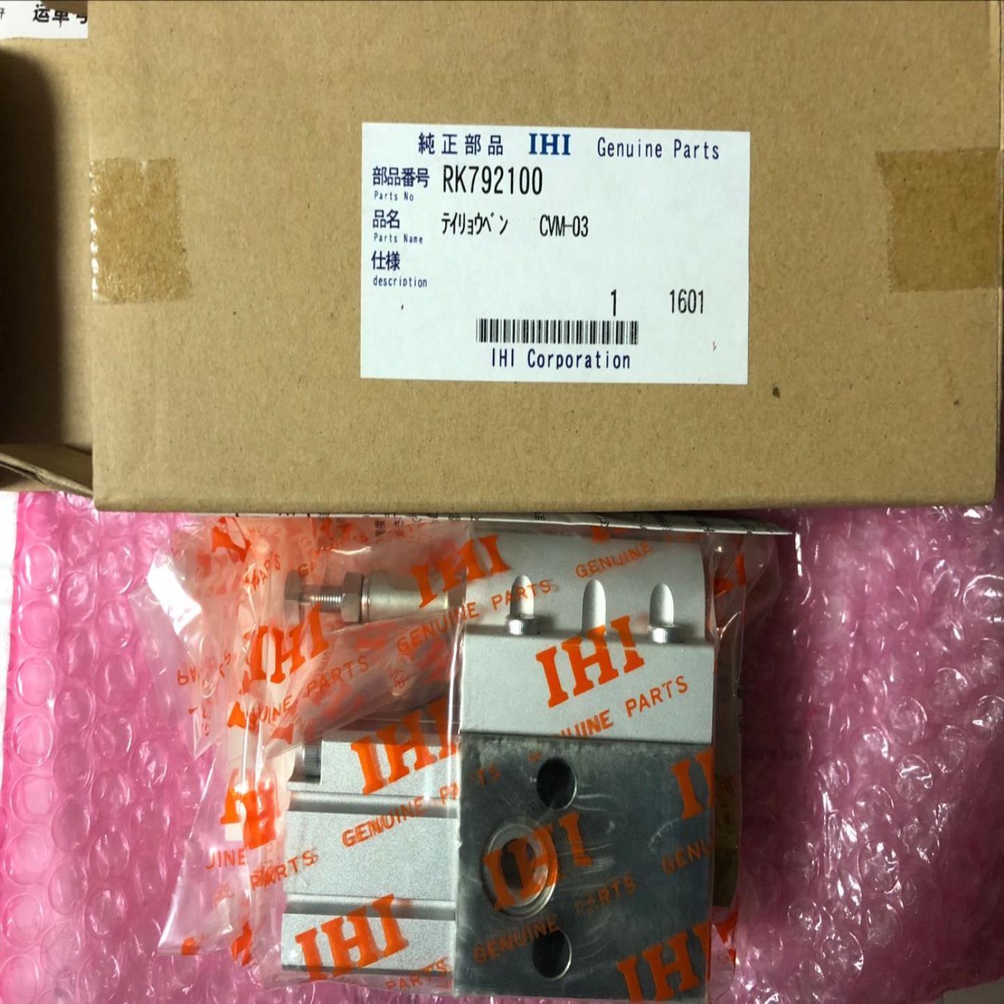 HI定量阀CVM-03 CVM-10 CVM-50 CVN-02全新原装议价询价