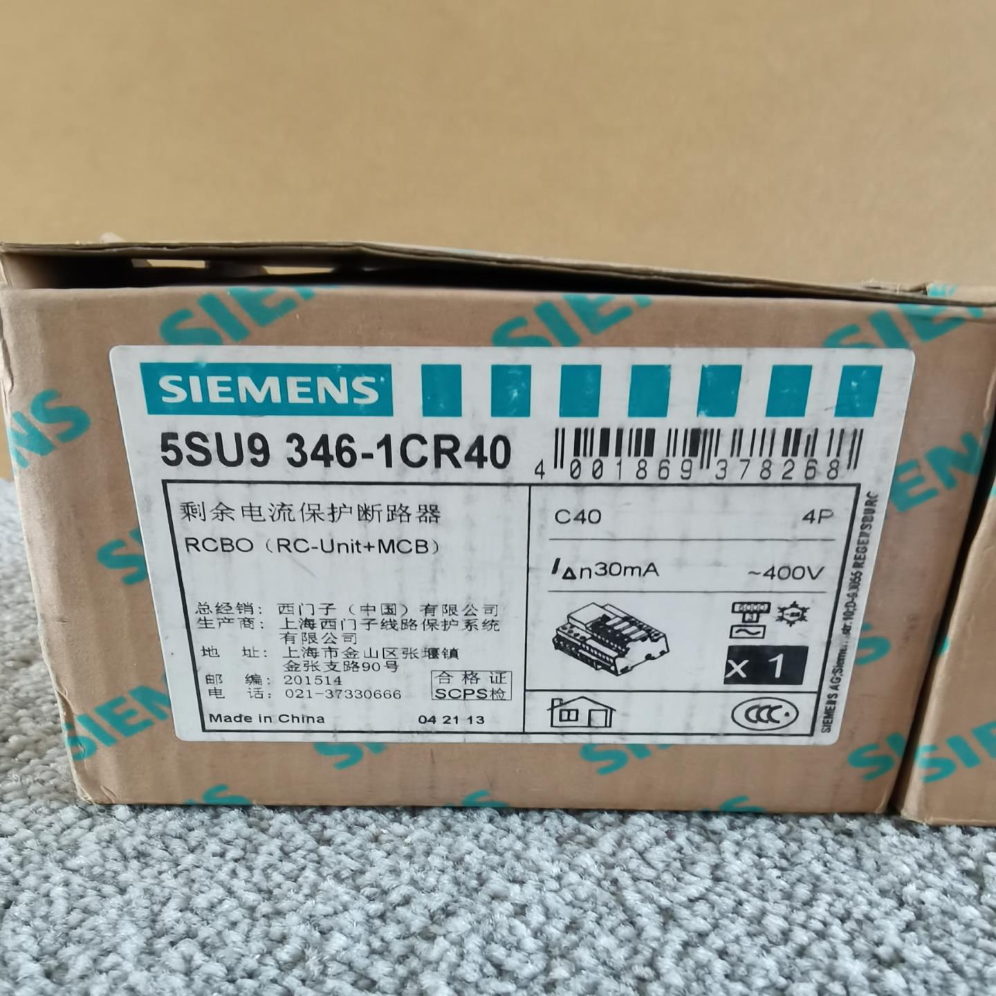 岚岚机械西门子剩余电流保护断路器5SU9346-1CR40询价