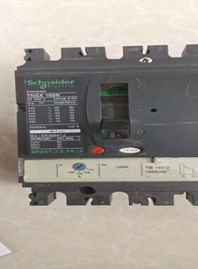 议价议价议价请询价TNSX施耐德Schoaider塑壳断路器TNSX议价询价
