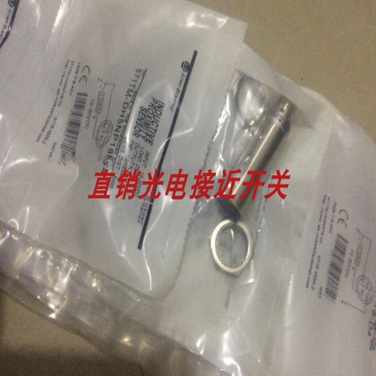 罗克韦尔接近开关872C-N20BN30-E10 872C-N20BP30-D4 889D-F4询价