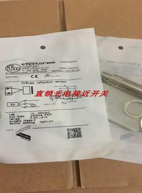 全新易福门光电开关OGP500 OGH701 OGP200 OGP201 OGP300 OG询价