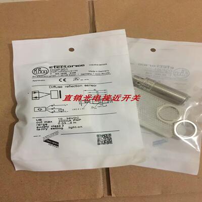 全新易福门光电开关OGP500 OGH701 OGP200 OGP201 OGP300 OG询价