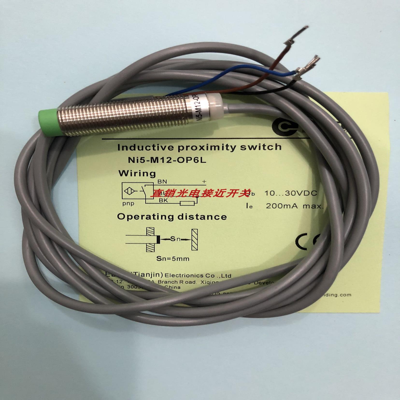 FI2-AM12-CN6L-Q12宜科开关FI2-AM12-OP6L-Q12 FI2-AM12-CP6L询价