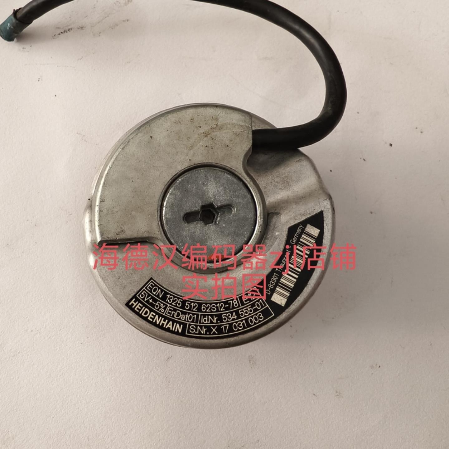 EQN 1325 512 62S12-78 ID 534 555-01  二手拆机海德汉编询价