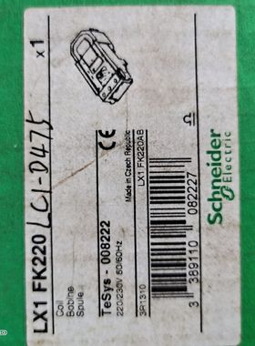 施耐德原装捷克进口LX1FK220交流接触器线圈配LC1F500D475 询价