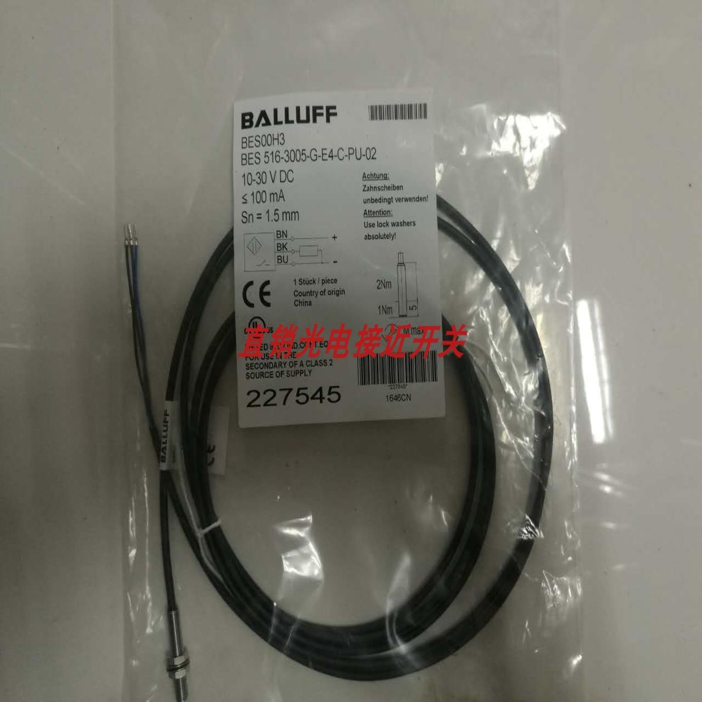 巴鲁夫BES 516-3006-G-E4-C-PU-02 BES 516-3006-G-E4-C-P询价